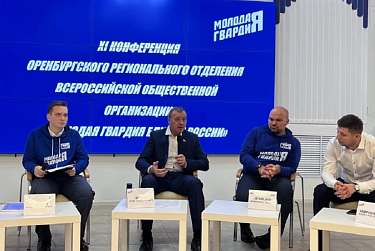 Молодежный парламент расширяет сферу деятельности